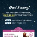 스타벅스 광안비치점 이미지