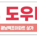 다온기획사 이미지