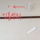 집수리통1호점 이미지