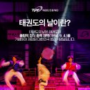 경희대라이언태권도장 이미지