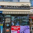 본안경콘택트안경원 이미지