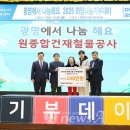 광명건재철물 이미지