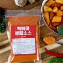 다올떡볶이 이미지