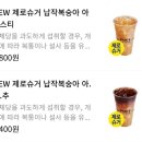 코코다방 | 빽다방 제로슈거 납작복숭아 아이스티 칼로리 가격 내돈내산 후기