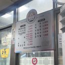 (순천 맛집 추천) 국밥을 주문하면 수육을 주는 &#39;웃장 괴목국밥&#39; 후기