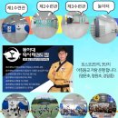 동아대 박사 태권도장 이미지