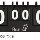 투윈스포츠 이미지