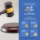 로펌쏜 네이버블로그