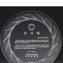 애니통 이미지