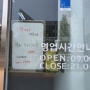 유정헤어샵 - 중구 퇴계로90길 30 | 유정헤어샵