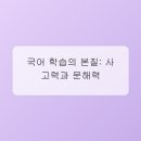 마스터수학학원 - 연제구 금용로11번길 1 | 마스터수학학원