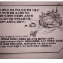 리플란트치과의원 이미지