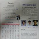 예술의전당 자유소극장 이미지