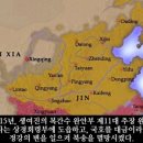 금나라 이미지