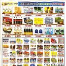 홈마트수산 이미지