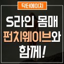 닥터에이치의원 이미지