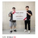 국대뽑기 이미지