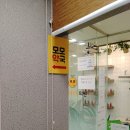 한시까지약국 이미지