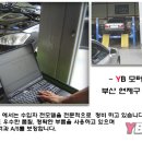 YB모터스 이미지