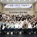 인천힘찬종합병원 이미지