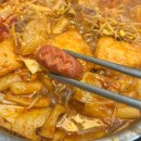 즉떡 탑 티어 목동분식 도리식탁