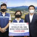 귀뚜라미 합천대리점 이미지