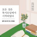 은가람 이미지