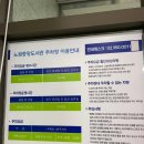 노원정보도서관 | 노원 중앙도서관 완전 정복! 아이와 가기 좋은 도서관 총정리