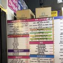 [맛집] 청주복대동횟집 갑오징어회 추천 청운수산활어직판장 하복대점 포장 후기