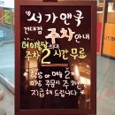 돈후라이드 이미지