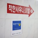 착한이발소 이미지