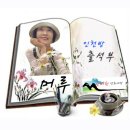 (인천방) 3월11일수요일 출석부 이미지