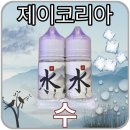 제이유통 이미지