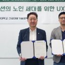 그린솔루션 이미지