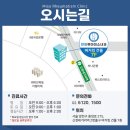 한양류마미소내과의원 이미지