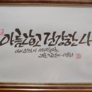 훈증힐링 이미지