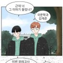 마음무늬