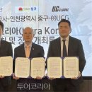 ㈜울트라투어 이미지