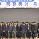 수정환경산업 이미지