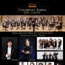 장로회신학대학교 교회음악대학원 이미지