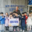 사랑마을어린이집 이미지