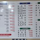 우정한우식육식당