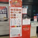 신방동홈플러스신참떡볶이