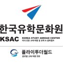 (주)월드여행사 이미지