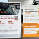 티스테이션서초점 이미지