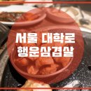 행운닷컴 이미지