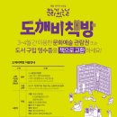 대성익스프레스 이미지