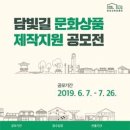 문화6길 이미지