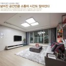 민락공인중개사사무소 이미지