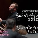 2020 송년음악회 이미지